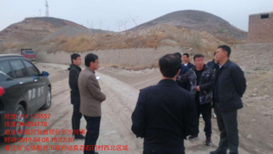 河北武安市到矿山镇有多远?武安矿山镇多少村-图2 河北武安市到矿山镇有多远?武安矿山镇多少村-图2