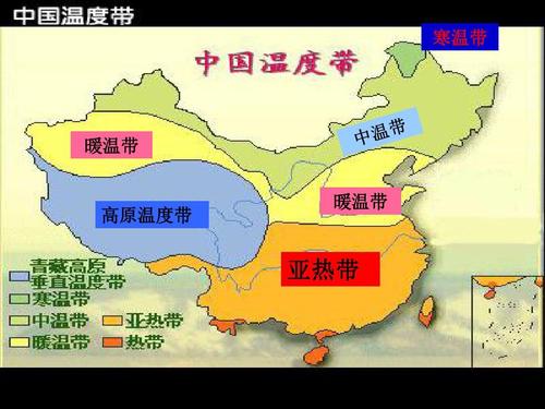 各温度带的平均温度年平均气温热带多少度-图1 各温度带的平均温度年平均气温热带多少度-图1