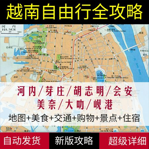 越南岘港一年最低温度是多少?越南的岘港温度是多少-图2 越南岘港一年最低温度是多少?越南的岘港温度是多少-图2