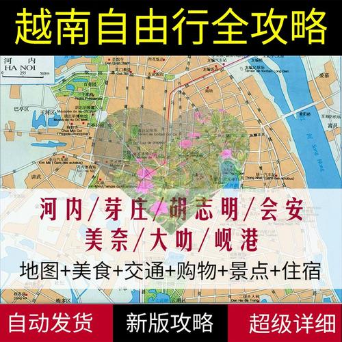 越南岘港一年最低温度是多少?越南的岘港温度是多少-图1 越南岘港一年最低温度是多少?越南的岘港温度是多少-图1