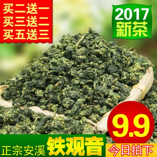 铁观音是中国最受欢迎的茶叶之一?西坪到安溪多少公里-图1 铁观音是中国最受欢迎的茶叶之一?西坪到安溪多少公里-图1