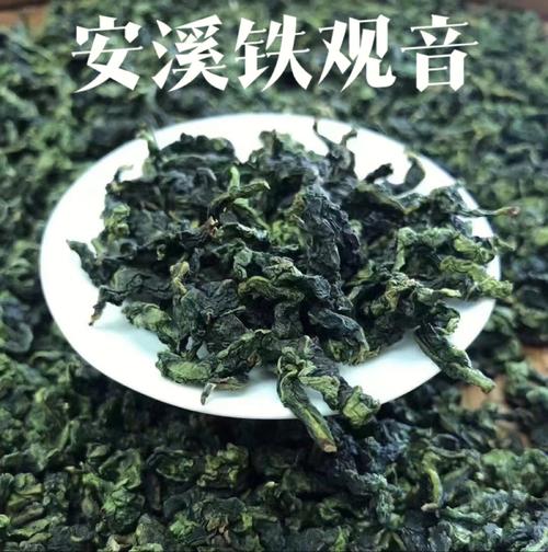 铁观音是中国最受欢迎的茶叶之一?西坪到安溪多少公里-图2 铁观音是中国最受欢迎的茶叶之一?西坪到安溪多少公里-图2