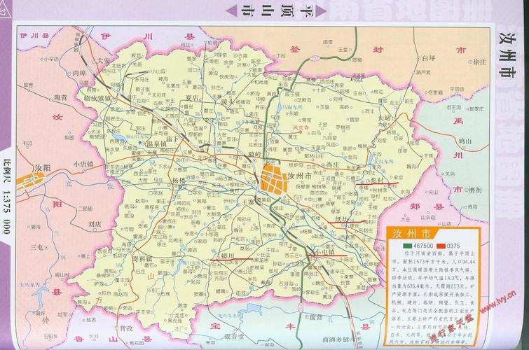 河南省新乡市辉县市的有多少个乡镇,各个乡镇的名字是什么?辉县百泉镇有多少村-图3 河南省新乡市辉县市的有多少个乡镇,各个乡镇的名字是什么?辉县百泉镇有多少村-图3