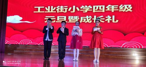 苏州小学元旦后开学吗?苏州元旦气观多少度-图2 苏州小学元旦后开学吗?苏州元旦气观多少度-图2