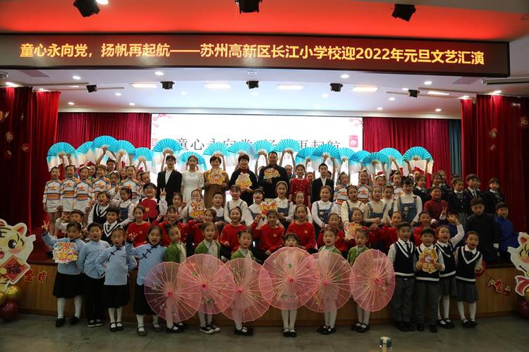 苏州小学元旦后开学吗?苏州元旦气观多少度-图3 苏州小学元旦后开学吗?苏州元旦气观多少度-图3