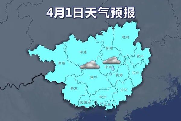 南宁一年最冷是多少度?桂林比南宁冷多少-图2 南宁一年最冷是多少度?桂林比南宁冷多少-图2