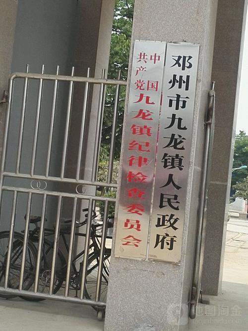 邓州市城区人口有多少,谢谢啦?邓县九龙镇有多少人口-图1 邓州市城区人口有多少,谢谢啦?邓县九龙镇有多少人口-图1