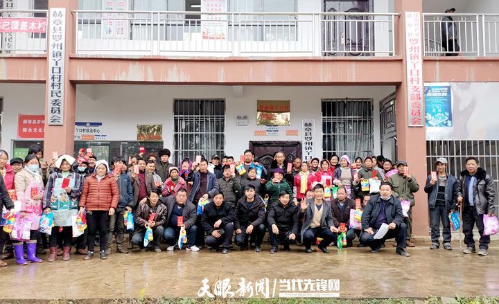 赫章至镇雄铁路经过哪些乡镇?赫章朱明乡有多少人-图1 赫章至镇雄铁路经过哪些乡镇?赫章朱明乡有多少人-图1