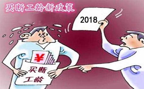 下岗买断职工取暖费标准?露水到抚松多少钱-图2 下岗买断职工取暖费标准?露水到抚松多少钱-图2
