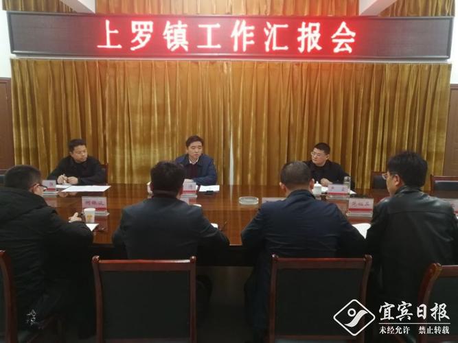 成都-眉山-乐山-宜宾-珙县-上罗镇多少公里?珙县到上罗镇要多少钱-图1 成都-眉山-乐山-宜宾-珙县-上罗镇多少公里?珙县到上罗镇要多少钱-图1