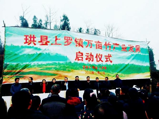 成都-眉山-乐山-宜宾-珙县-上罗镇多少公里?珙县到上罗镇要多少钱-图2 成都-眉山-乐山-宜宾-珙县-上罗镇多少公里?珙县到上罗镇要多少钱-图2