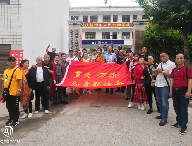 万源市石窝镇到巴中市通江县的路线?万源石窝镇有多少人-图1 万源市石窝镇到巴中市通江县的路线?万源石窝镇有多少人-图1