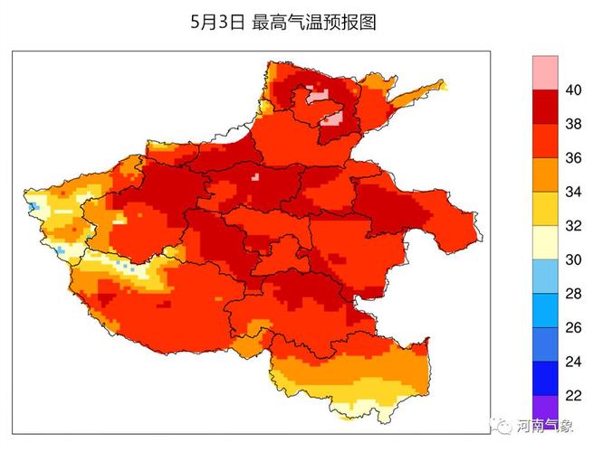 河南商丘夏天最高温度是多少度?商丘冬季温度是多少-图3 河南商丘夏天最高温度是多少度?商丘冬季温度是多少-图3