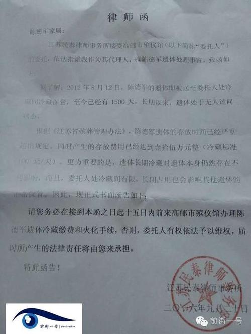 身份证321084和321022的区别?高邮天有号码是多少-图1 身份证321084和321022的区别?高邮天有号码是多少-图1