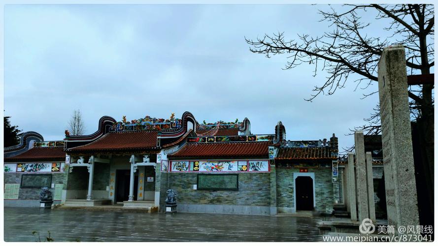 南雄十大宗祠?南雄有多少年历史-图3 南雄十大宗祠?南雄有多少年历史-图3