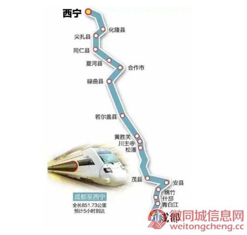 西宁去成都全程高速住哪合适?西宁至广汉多少公里-图2 西宁去成都全程高速住哪合适?西宁至广汉多少公里-图2