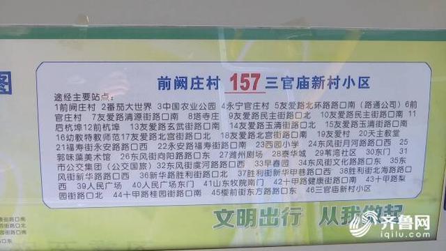 中牟到三官庙的公交车最早几点？中牟三官庙有多少个村-图1