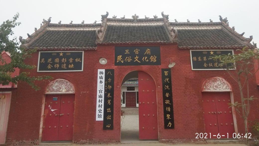 中牟到三官庙的公交车最早几点？中牟三官庙有多少个村-图3