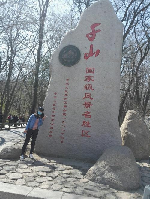 三伏天鞍山千山的气温怎么样?鞍山五月份气温多少度-图1 三伏天鞍山千山的气温怎么样?鞍山五月份气温多少度-图1