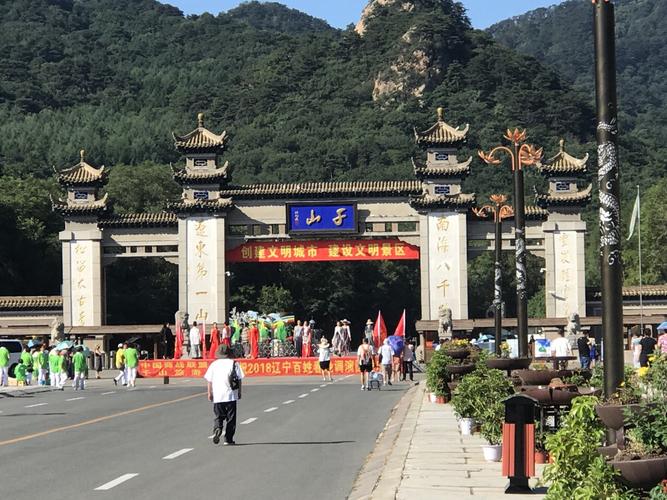 三伏天鞍山千山的气温怎么样?鞍山五月份气温多少度-图2 三伏天鞍山千山的气温怎么样?鞍山五月份气温多少度-图2