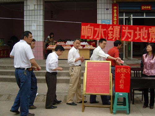 盘县响水镇的邮政编码？盘县响水镇有多少人-图3