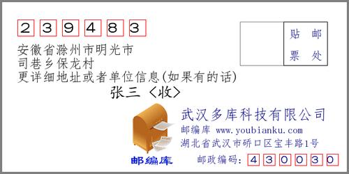 安徽省明光市有多少个镇?明光到三界打车多少钱-图1 安徽省明光市有多少个镇?明光到三界打车多少钱-图1