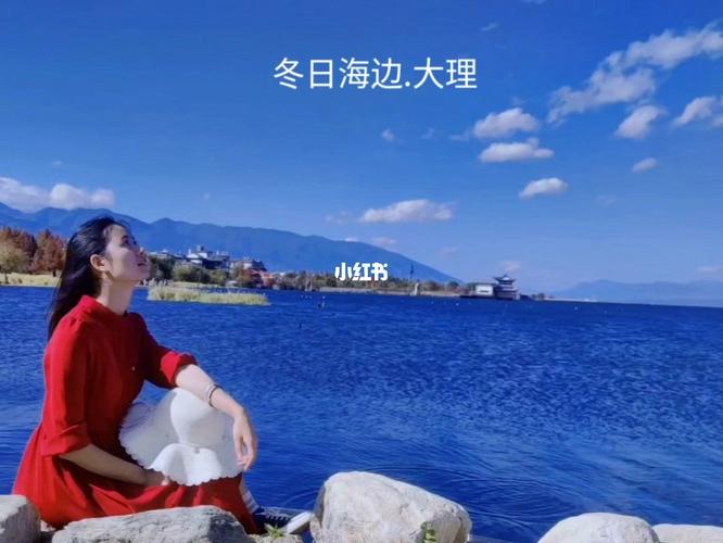 冬天的大理气候如何?大理冬季气温多少-图2 冬天的大理气候如何?大理冬季气温多少-图2