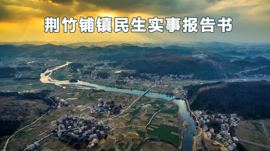 武冈各乡镇赶集日期?武冈至荆竹多少公里-图1 武冈各乡镇赶集日期?武冈至荆竹多少公里-图1
