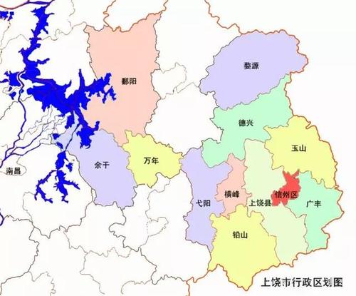 上饶县有多少个乡镇?上饶地区有多少县-图2 上饶县有多少个乡镇?上饶地区有多少县-图2