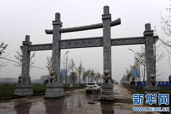 为什么叫贾湖?舞阳北舞渡镇有多少人-图2 为什么叫贾湖?舞阳北舞渡镇有多少人-图2