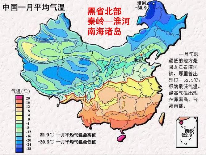 在中国北方的冬天,室内湿度,温度要保持多少才最舒服?中国每年气温提高多少-图3 在中国北方的冬天,室内湿度,温度要保持多少才最舒服?中国每年气温提高多少-图3