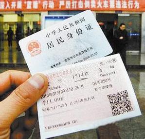340341是哪里的身份证?风台到泗洪车票多少钱-图2 340341是哪里的身份证?风台到泗洪车票多少钱-图2