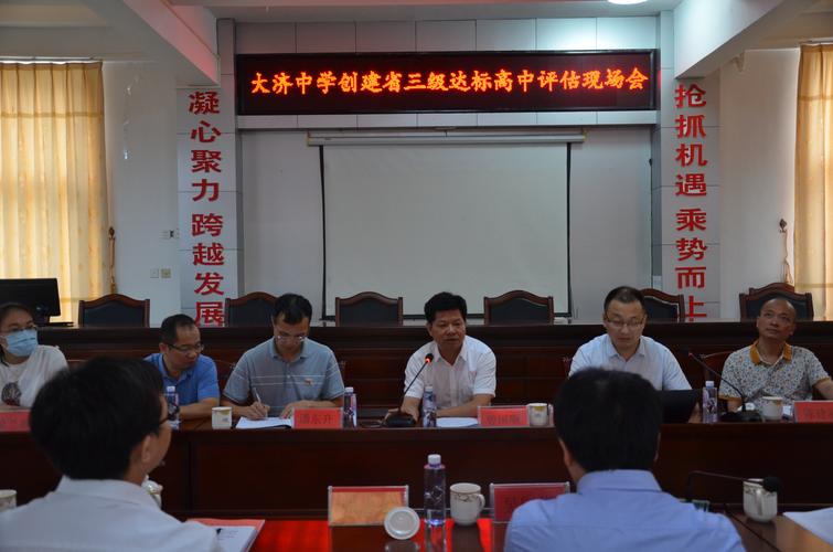 仙游大济中学高中部好不好?仙游大济漂流门票多少-图1 仙游大济中学高中部好不好?仙游大济漂流门票多少-图1