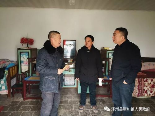 山西晋城有多少乡镇?犁川镇上犁川有多少人-图3 山西晋城有多少乡镇?犁川镇上犁川有多少人-图3