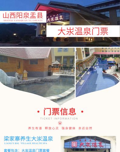 东林大佛门票多少?星子镇温泉多少钱-图3 东林大佛门票多少?星子镇温泉多少钱-图3