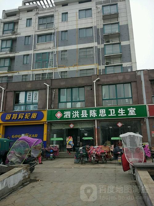 泗洪重岗服务区离泗洪县城有多远?泗洪重岗房子多少钱-图1 泗洪重岗服务区离泗洪县城有多远?泗洪重岗房子多少钱-图1