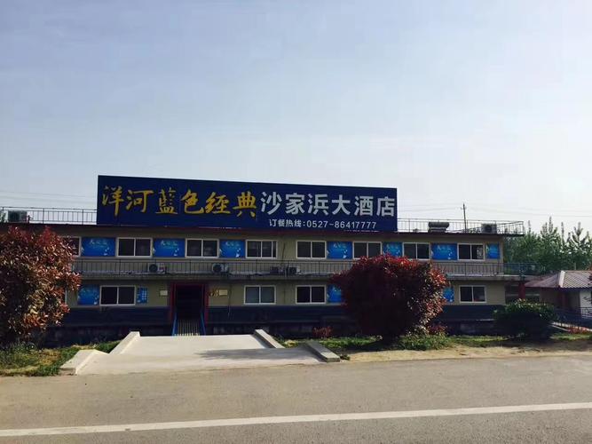泗洪重岗服务区离泗洪县城有多远?泗洪重岗房子多少钱-图3 泗洪重岗服务区离泗洪县城有多远?泗洪重岗房子多少钱-图3