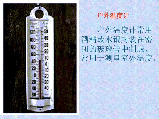 冬天井水的温度比室外温度高多少?深冬是多少度-图3 冬天井水的温度比室外温度高多少?深冬是多少度-图3