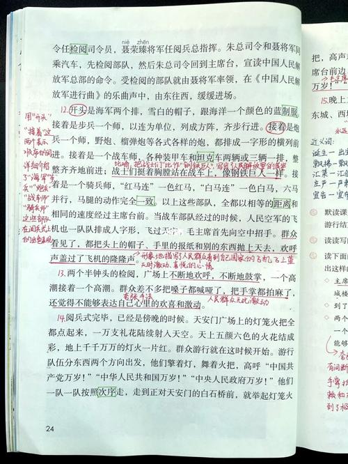 六上必背课文?安塞历史最冷多少度-图3 六上必背课文?安塞历史最冷多少度-图3