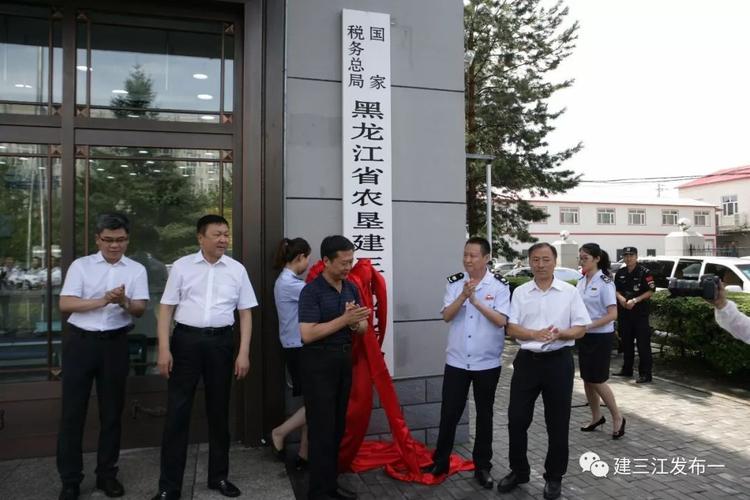 黑龙江省农垦总局下属几个分局(具体名称)?绥滨到军川多少公里-图1 黑龙江省农垦总局下属几个分局(具体名称)?绥滨到军川多少公里-图1