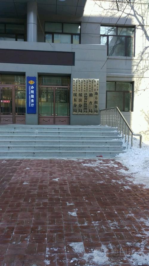 黑龙江省农垦总局下属几个分局(具体名称)?绥滨到军川多少公里-图2 黑龙江省农垦总局下属几个分局(具体名称)?绥滨到军川多少公里-图2