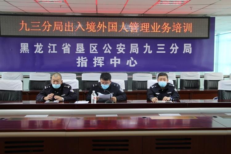 黑龙江省农垦总局下属几个分局(具体名称)?绥滨到军川多少公里-图3 黑龙江省农垦总局下属几个分局(具体名称)?绥滨到军川多少公里-图3