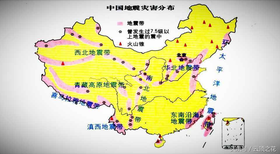 中国有哪几个地震带，如何分布的？我国多少地震带-图3