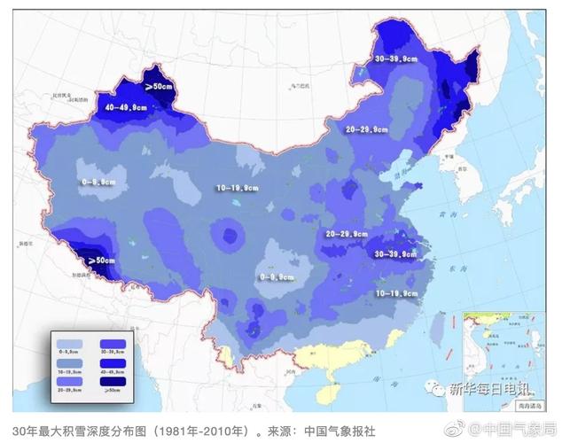 中国南方哪里会下雪?中国有多少个省会下雪-图2 中国南方哪里会下雪?中国有多少个省会下雪-图2