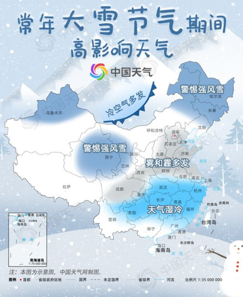 中国南方哪里会下雪?中国有多少个省会下雪-图3 中国南方哪里会下雪?中国有多少个省会下雪-图3
