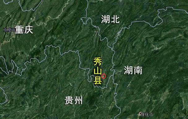 秀山地名由来?秀山多少年历史-图1 秀山地名由来?秀山多少年历史-图1
