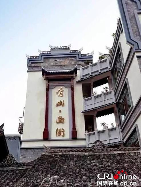 秀山地名由来?秀山多少年历史-图3 秀山地名由来?秀山多少年历史-图3