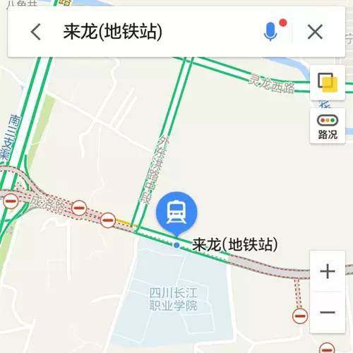 成渝高速龙泉驿出口到龙泉驿地铁入口有多远?怎么走?龙泉到住龙多少钱-图1 成渝高速龙泉驿出口到龙泉驿地铁入口有多远?怎么走?龙泉到住龙多少钱-图1