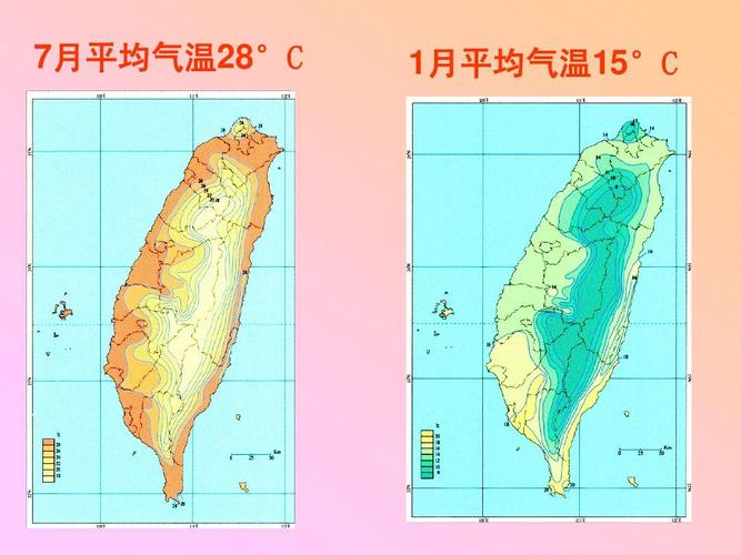 台湾冬天的天气情况(12月至2月的天气)?1月台湾的气温是多少-图1 台湾冬天的天气情况(12月至2月的天气)?1月台湾的气温是多少-图1