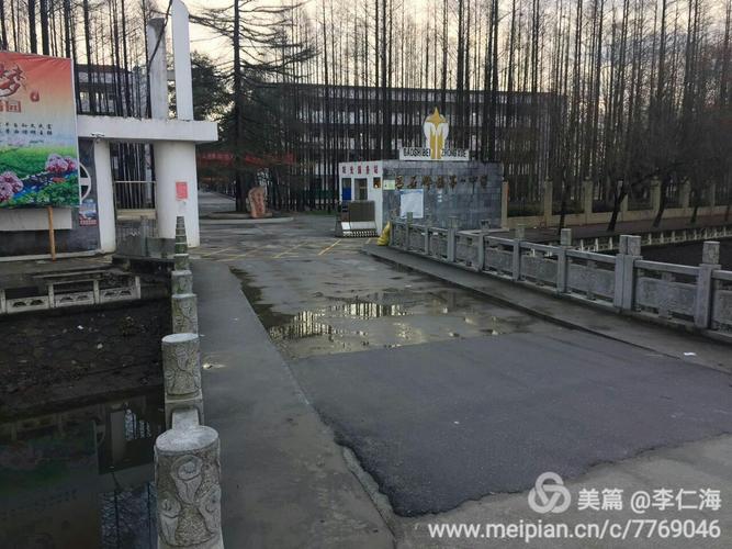 湖北省潜江市高石碑一中暴行?高石碑到潜江多少钱-图1 湖北省潜江市高石碑一中暴行?高石碑到潜江多少钱-图1
